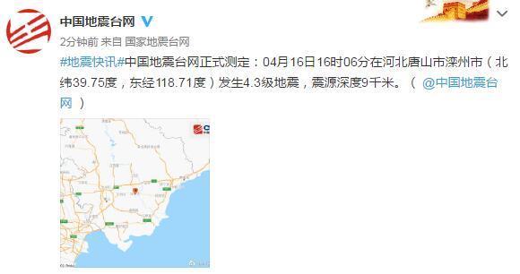 河北省唐山市乐亭县人口数_河北省唐山市乐亭县(2)
