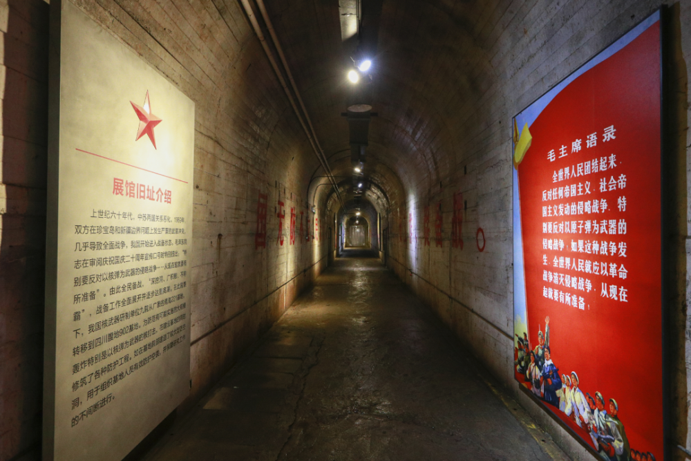 打卡红色地标丨中国"两弹城"