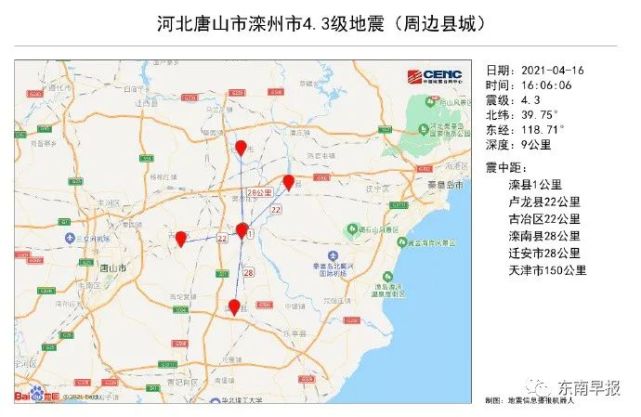 71度) 发生4.3级地震 震源深度9千米 此次震中距唐山市47公里