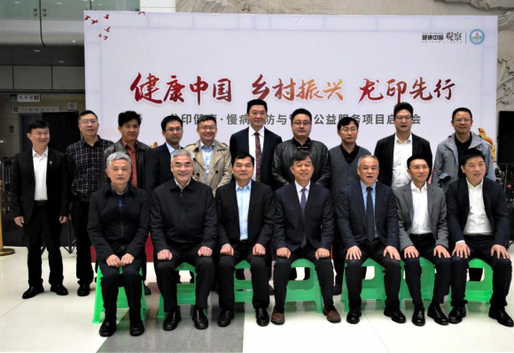 委员,西安交通大学第二附属医院王坤正教授,贵州省医学会张涌秘书长