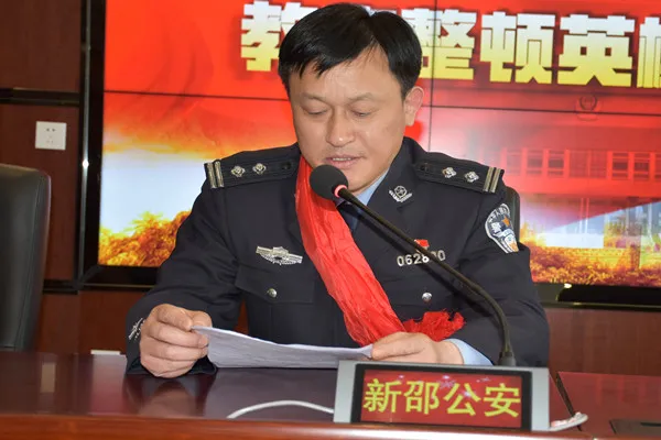 【教育整顿】忠诚镌刻禁毒之路——记新邵县公安局长