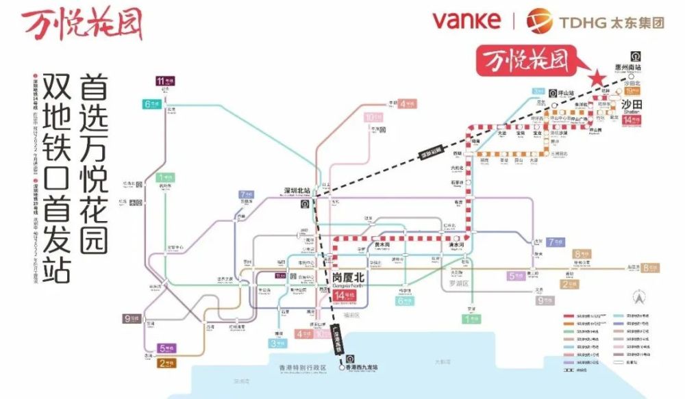 深圳地铁19号线(规划中):深圳地铁19号线,从龙岗横岗至坪山坑梓.