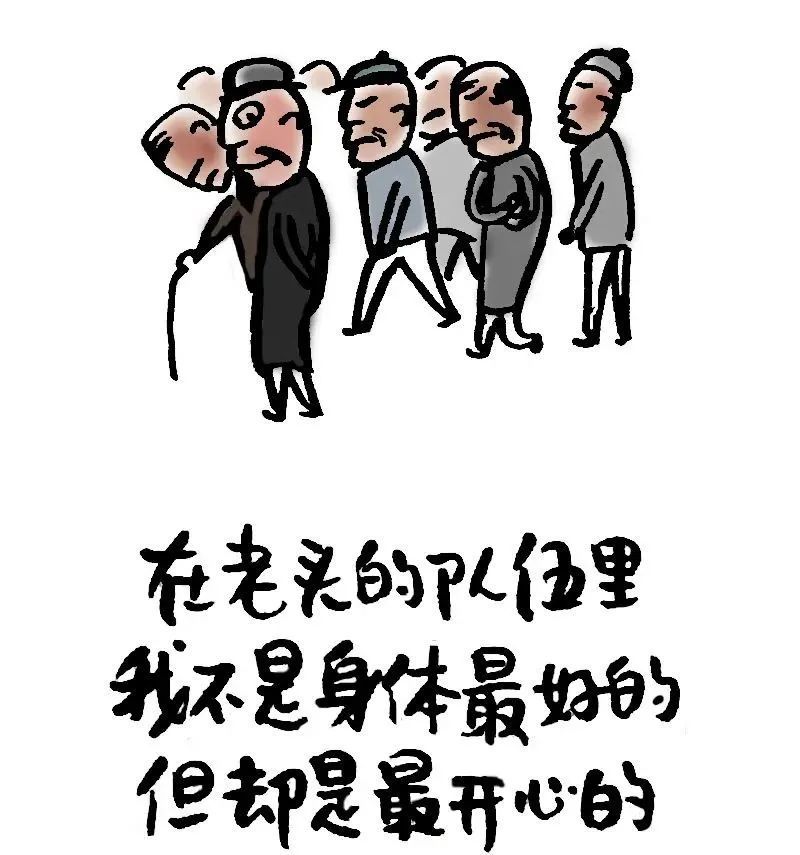 让人哭笑不得的漫画老人