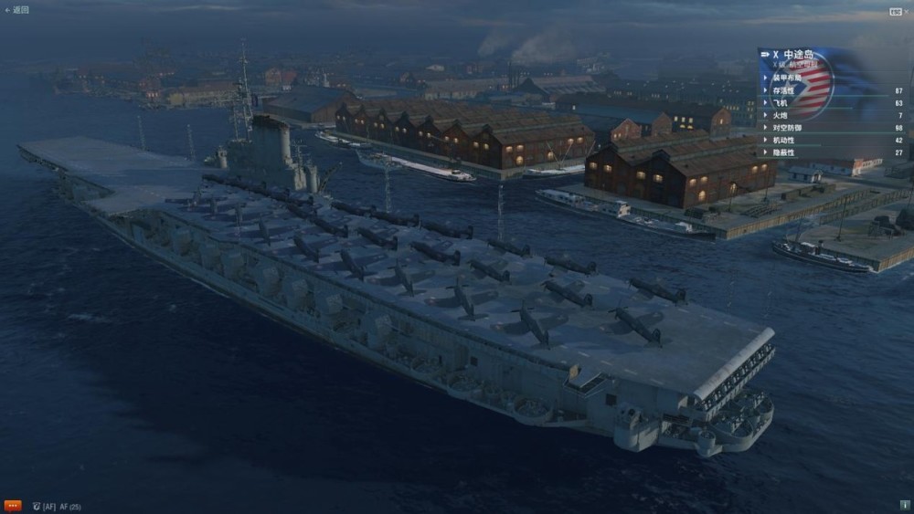 《战舰世界》m系十级航空母舰"中途岛"号,具备强大的攻击能力,人称"