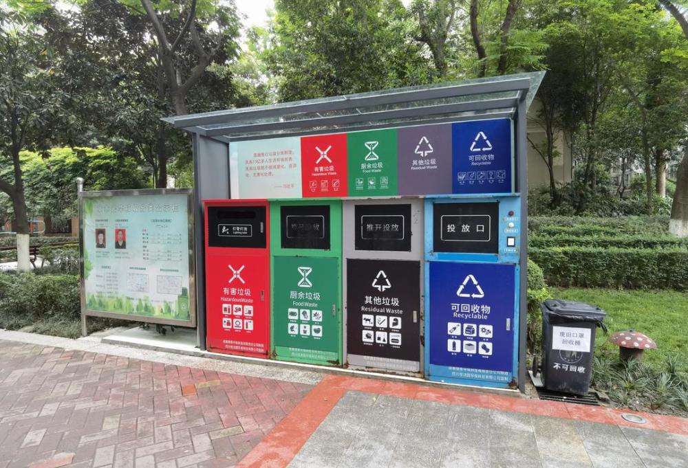 水木光华小区垃圾投放点