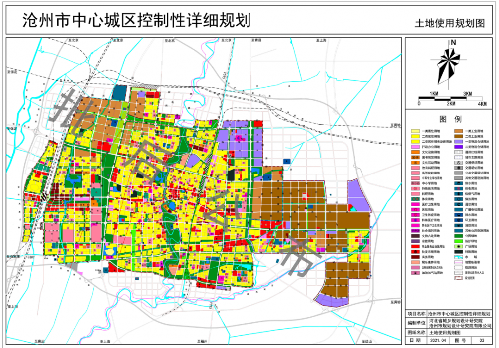 同步更新『沧州市中心城区控制性详细规划图』规划调整批后公布