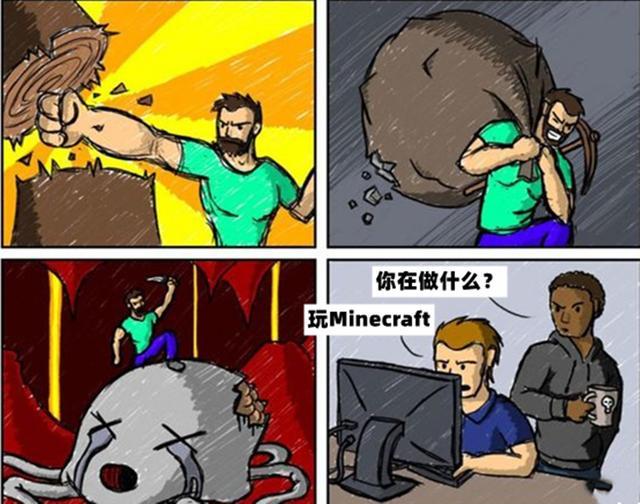 我的世界6幅关于minecraft的漫画苦力怕当之无愧的主角