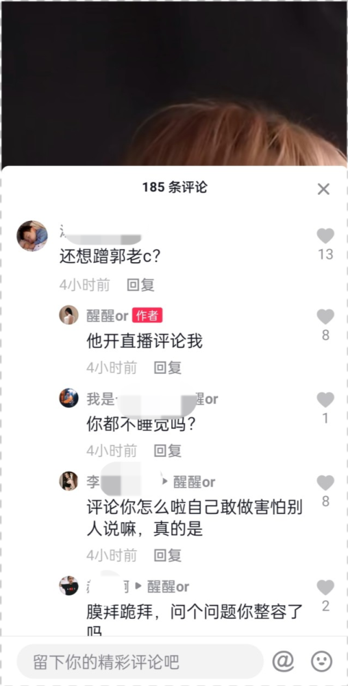 项思醒65页ppt曝光后满血复活,狂晒绝美大片,怼营销号还骂网红郭老师