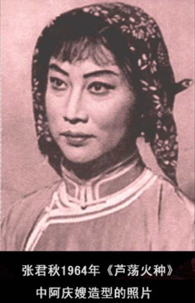 张君秋:未出师就与师傅决裂,后创立"张派",两位妻子相处融洽