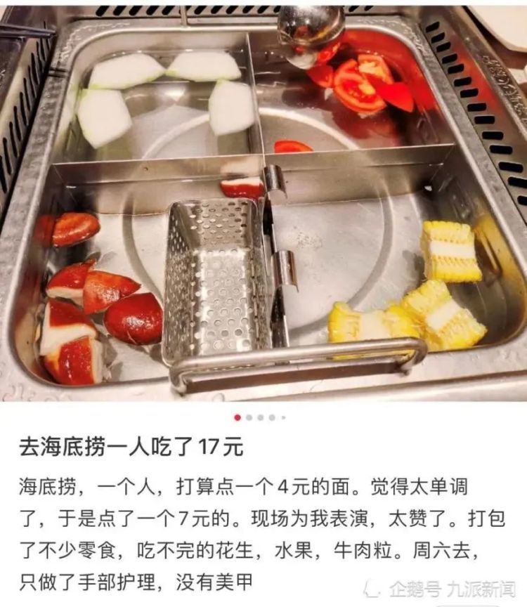 佛山海底捞人均消费_海底捞人均消费