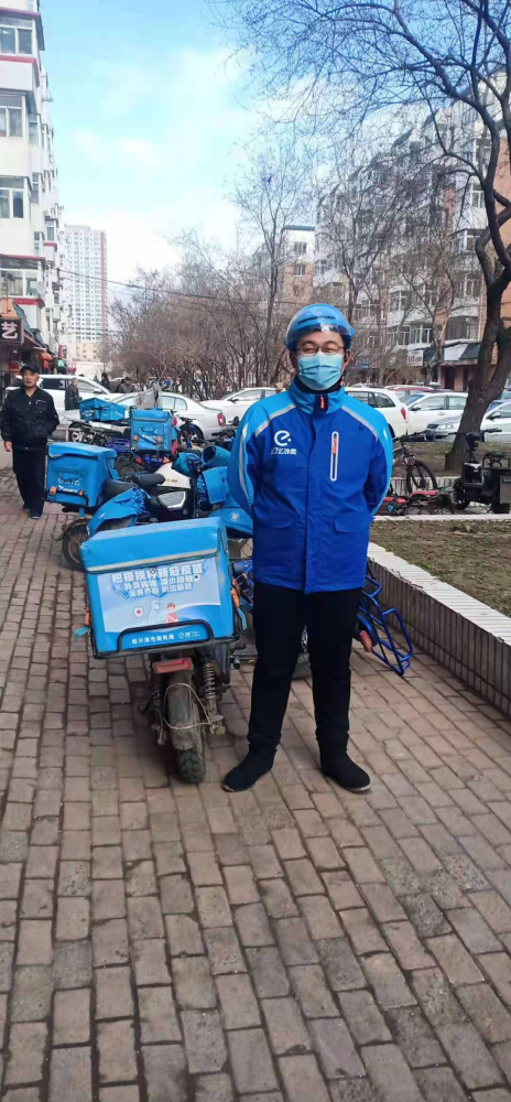 蓝骑士号召接种疫苗啦,哈尔滨首批外卖