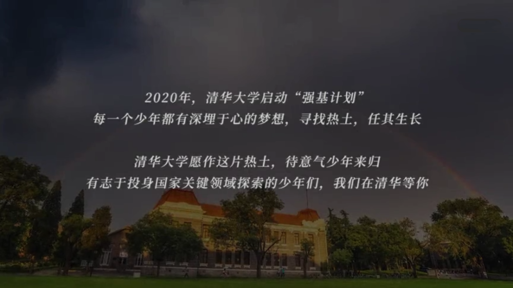 我们观看了多所大学视频发现有