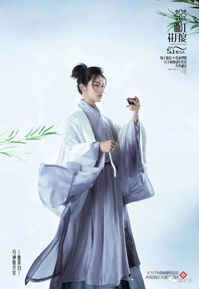 汉服盛典即将来袭|曲江花月宴,惊艳长安城!