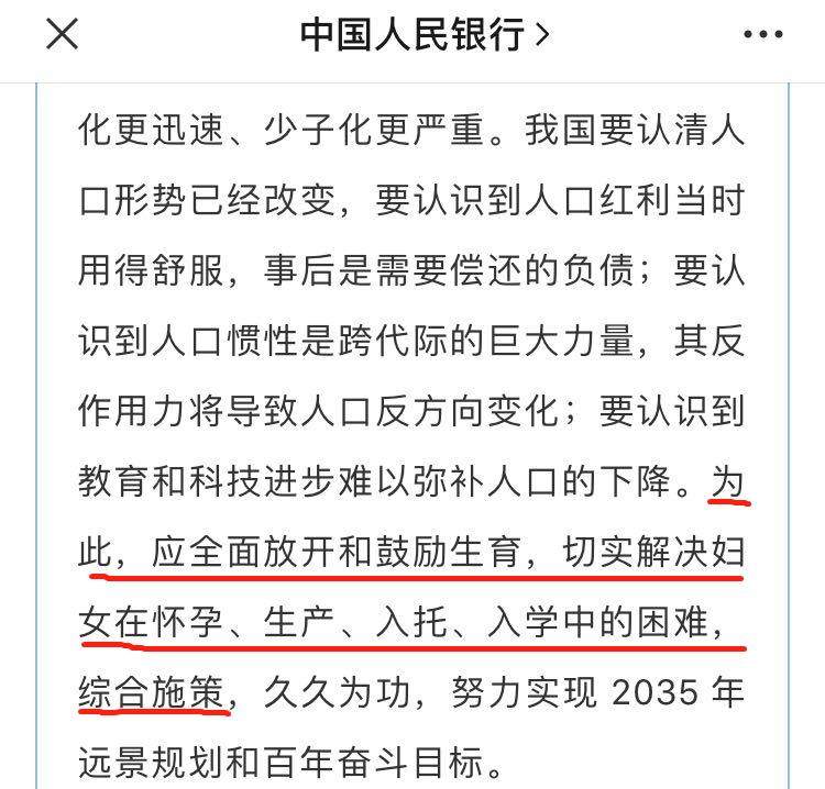 出生人口1003.5万_人口出生图(3)