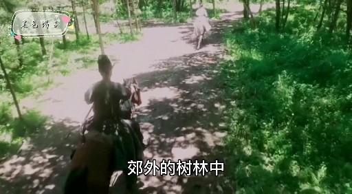 李长歌与阿诗勒隼初相识