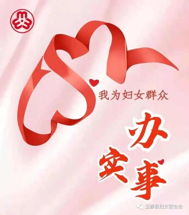 五寨县妇联2021年度月嫂培训班开班了!