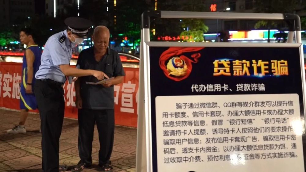 广宁公安近期连破12宗电信网络诈骗案件,刑拘9人