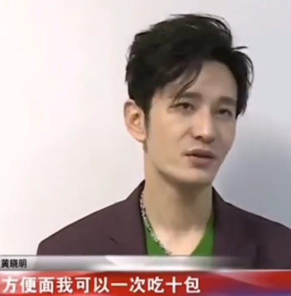 黄晓明暴瘦后遗症出现身体大不如前多次被传离婚后秀婚戒表态