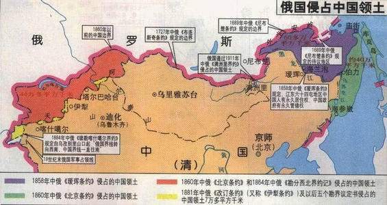 1858年(咸丰八年),沙俄强迫清政府签订了《瑷珲条约》,此条约规定清