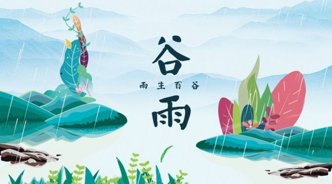 系列烙画《湖湘二十四节气图》之:"谷雨"