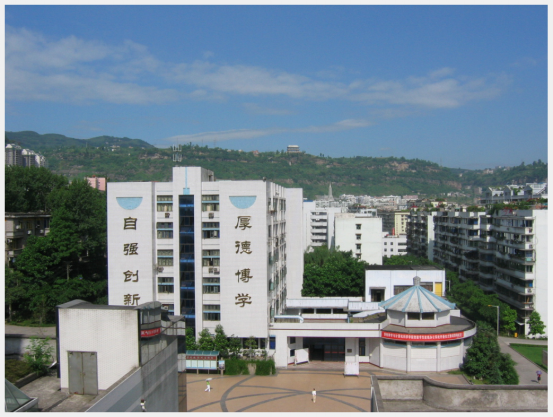 重庆三峡学院即将更名,校友们却愁了?新校名何去何从?