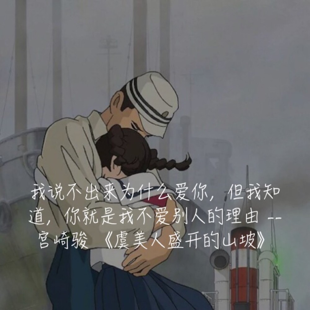 背景文案"你被宫崎骏的动漫打动过吗?