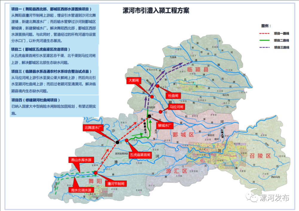 漯河市召陵区四三二模式提升城市社区高质量治理