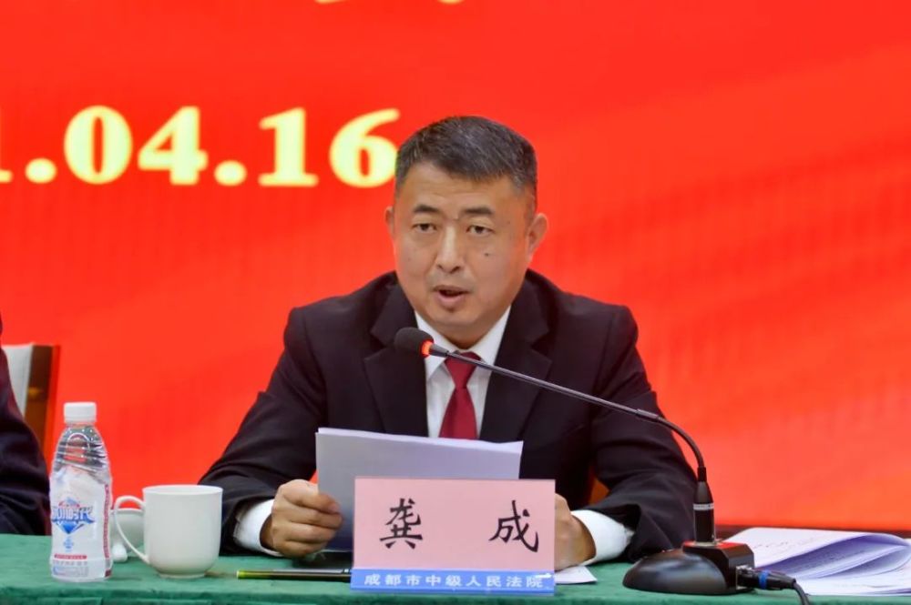 龚成会长代表研究会对市委政法委,市法学会领导,参会嘉宾及会员表示