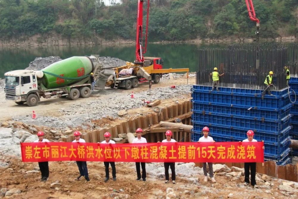【献礼建党100周年】公司崇左城西项目丽江大桥水面下