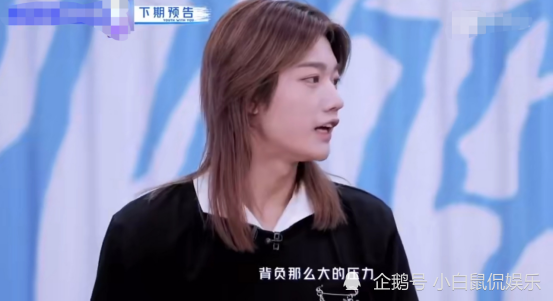 青你3预告片放出余景天崩溃大哭疑似排练时出现状况