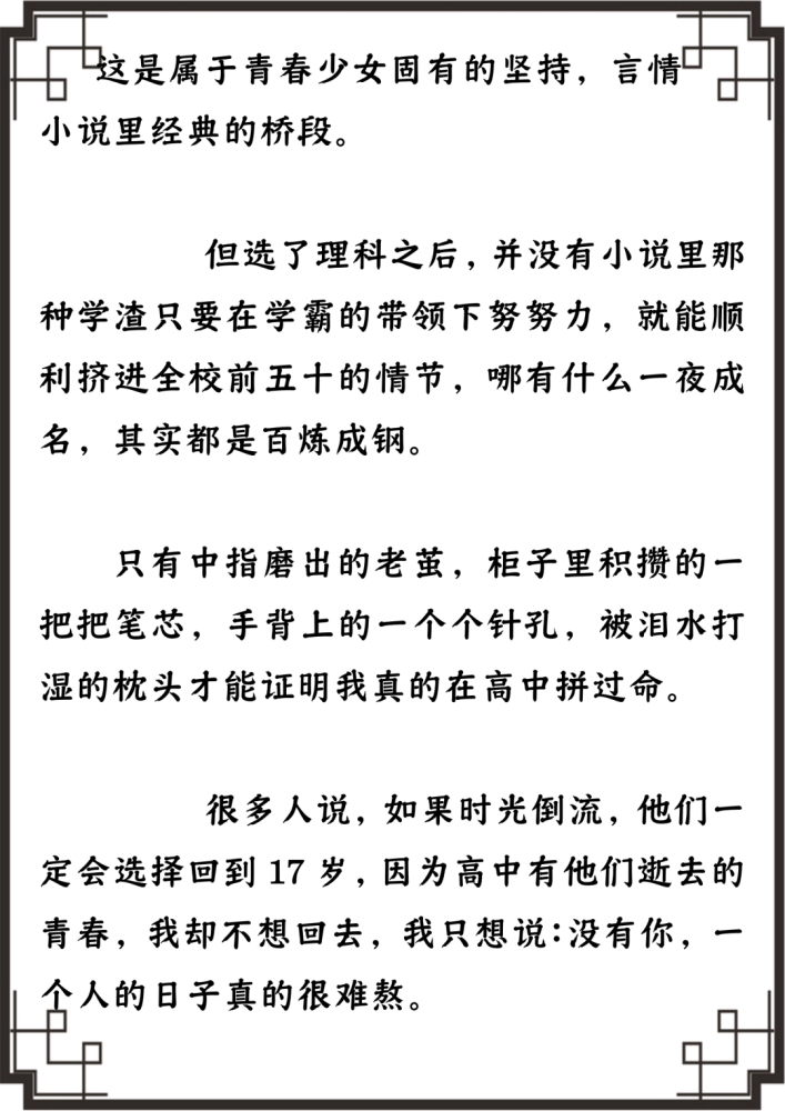 哥不是人曲谱_对象不是人的情侣头像(3)