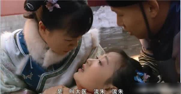 流朱至死不知,她死了后为何甄嬛从来都没有提及过她?