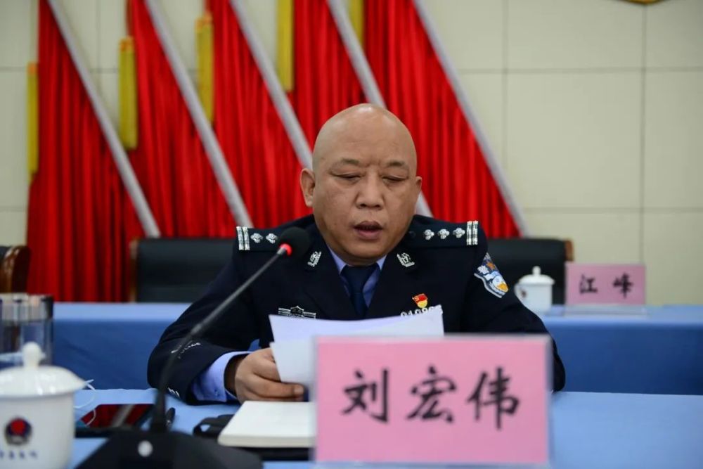 党委副书记,副局长刘宏伟宣读了《涉县公安局教育整顿期间工作考核