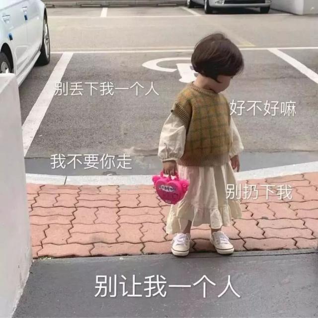 可爱的朋友圈文案配图