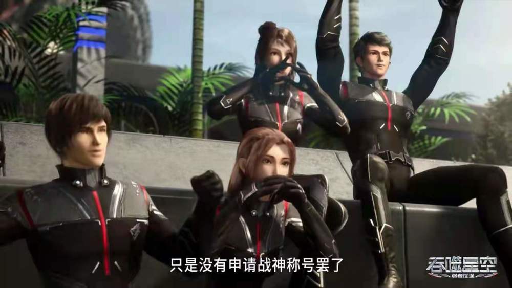 吞噬星空:珍妮特主动倒追罗峰,坎迪斯这是走了什么狗屎运?