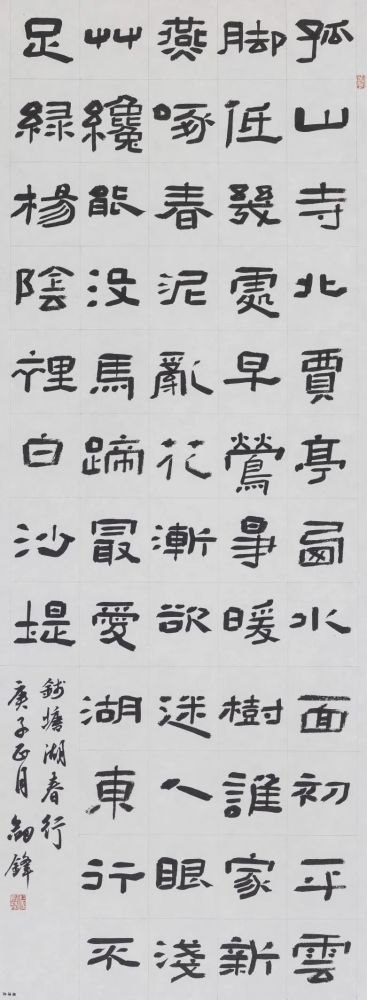 唐·白居易《钱塘湖春行》 编辑   胖楠 来源   怀冰