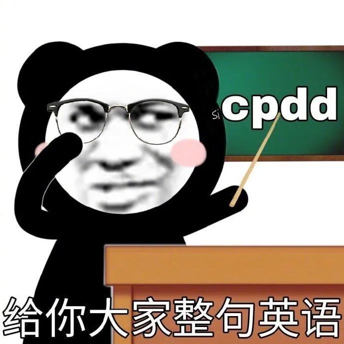 打着"cpdd"的招牌跨界电子音乐?