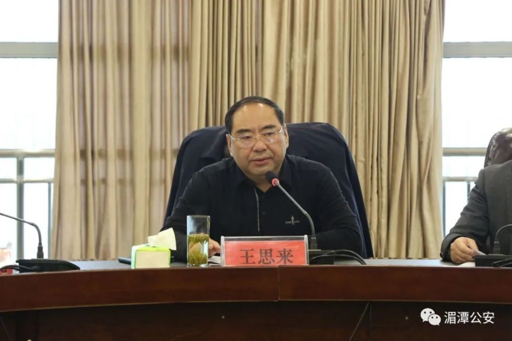 喜迎茶博会|王思来率队到湄潭县督导检查第13届茶博会安保维稳工作