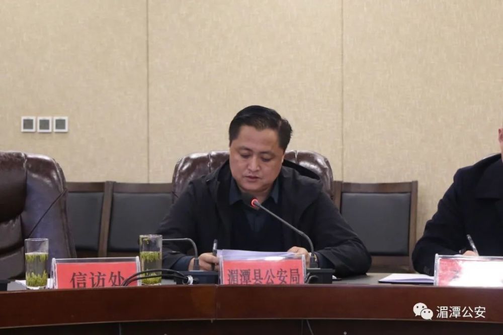 喜迎茶博会|王思来率队到湄潭县督导检查第13届茶博会安保维稳工作