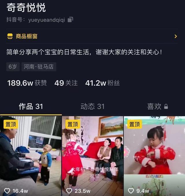 田静替郭威发声:搬家买二手房,五一回九江看望许敏