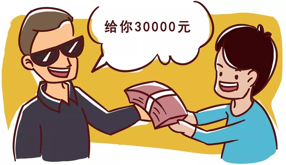 反电信诈骗系列漫画(2)——买卖银行卡违法犯罪!