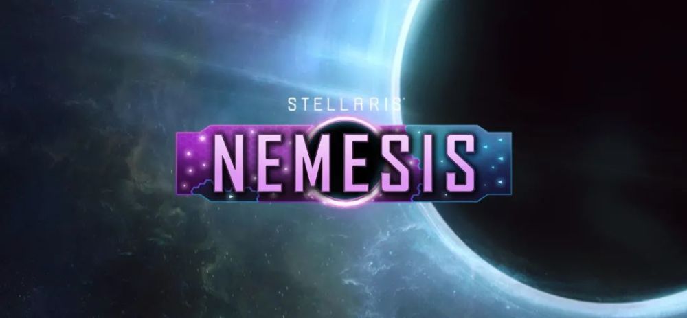 《群星》新dlc发布 今天,《群星》的新dlc"复仇女神(nemesis)"发布了