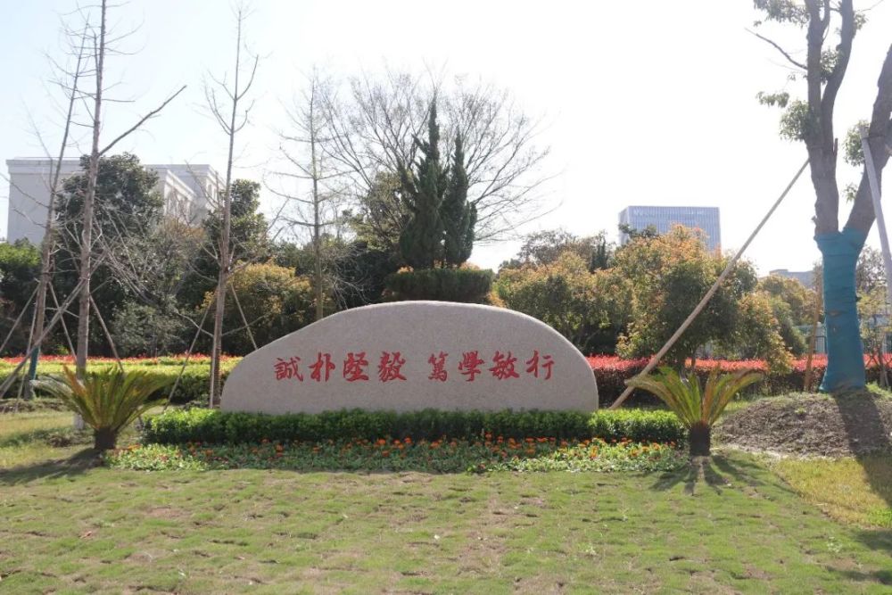 杭州钱塘高级中学:2021年计划招生585人