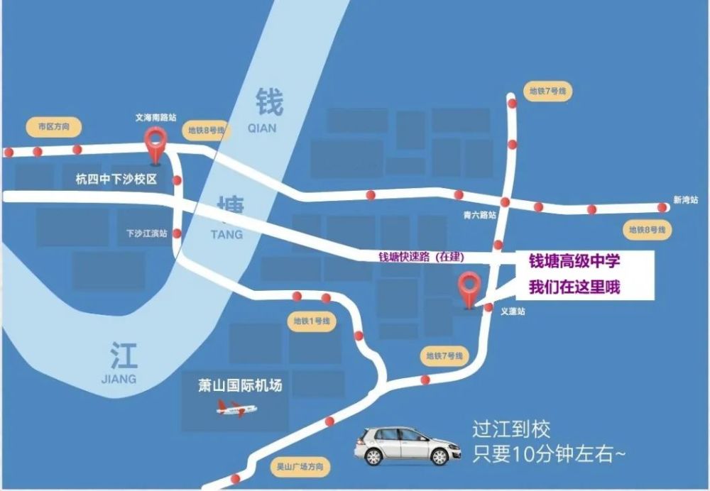 杭州钱塘高级中学:2021年计划招生585人