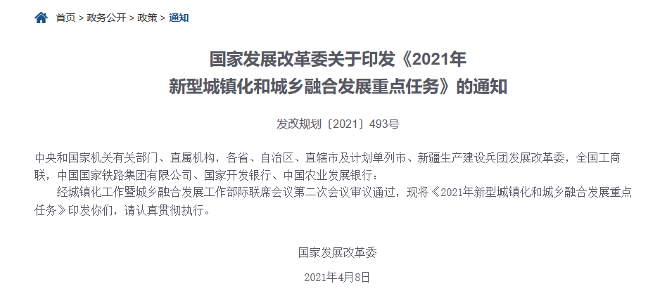 人口普查户口娃不在婆家_人口普查