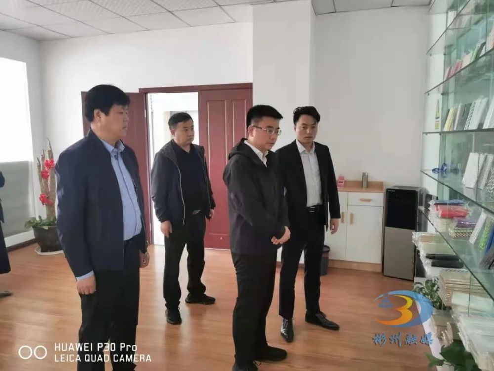 彬州市副市长冯永胜参加.