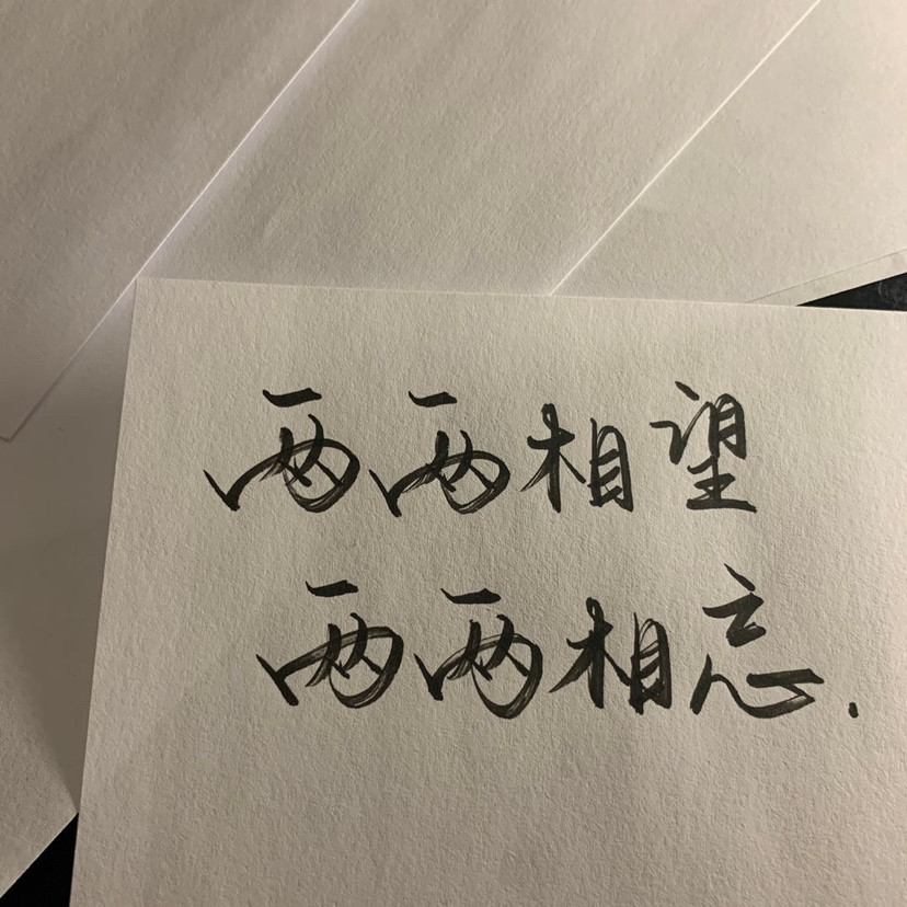 (背景图)手写文字文案背景图系列3