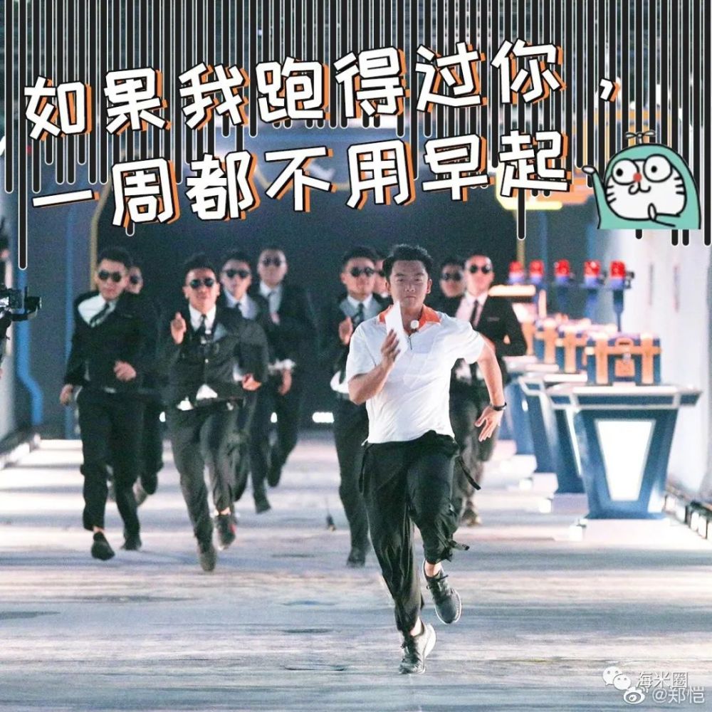 小猎豹郑恺新电影《超越》告诉我们:人生没有白跑的路