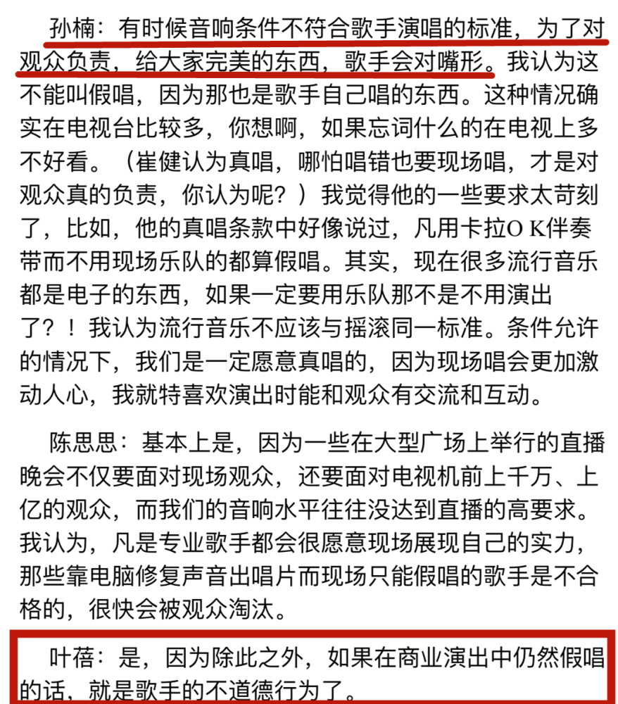 对嘴简谱_小星星简谱