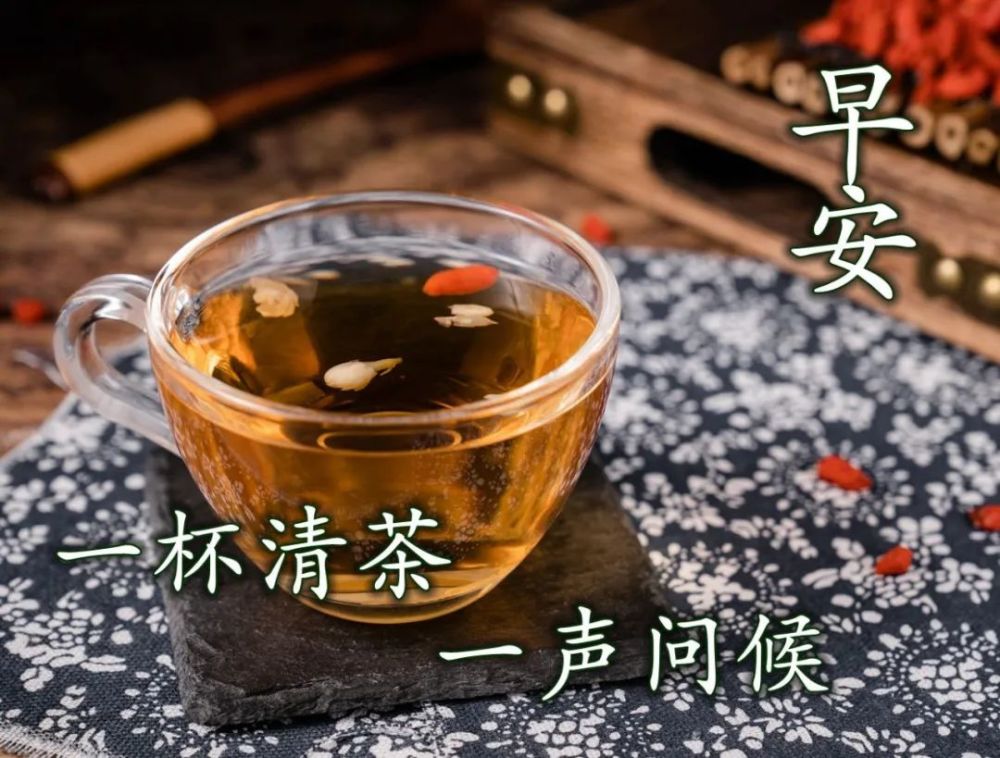 0417早安问候每日一祝